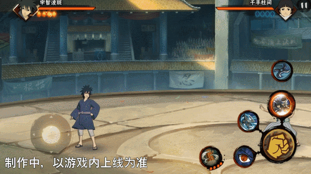 《火影忍者手游》少年宇智波斑技能介绍