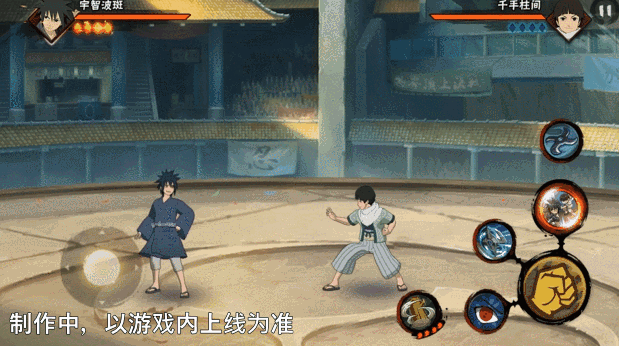 《火影忍者手游》少年宇智波斑技能介绍