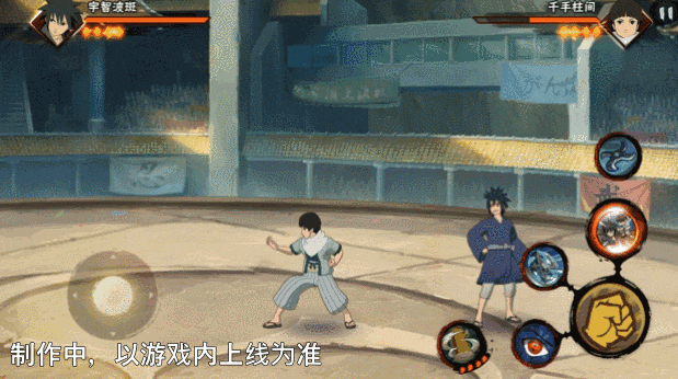 《火影忍者手游》少年宇智波斑技能介绍