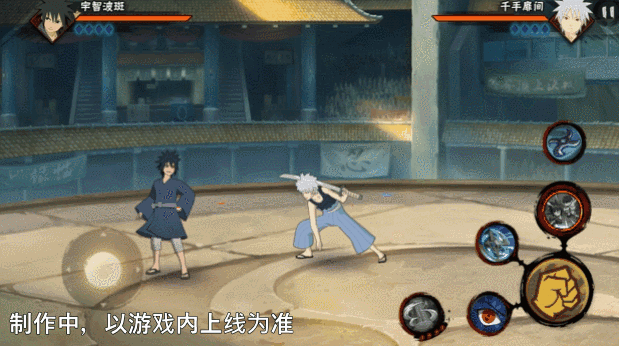 《火影忍者手游》少年宇智波斑技能介绍