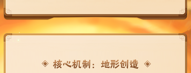 《火影忍者手游》六尾鸣人技能介绍