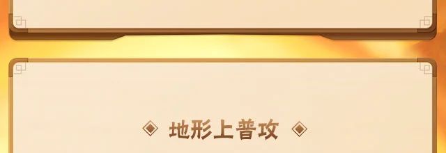 《火影忍者手游》六尾鸣人技能介绍