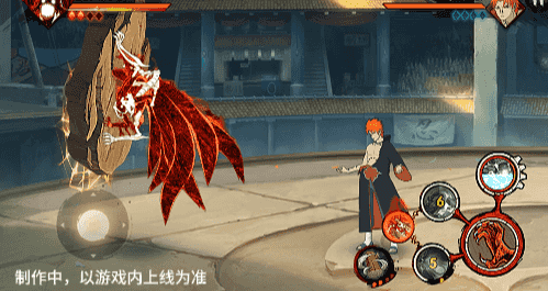 《火影忍者手游》六尾鸣人技能介绍