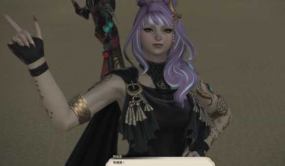 《最终幻想14：水晶世界》第二代干部面试任务攻略