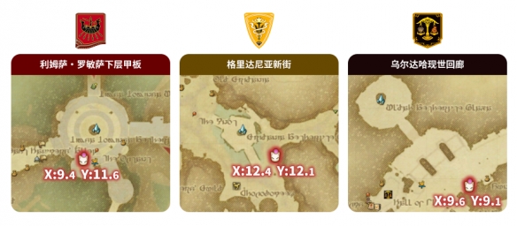 《最终幻想14：水晶世界》莫古莫古大收集与幻想邂逅活动介绍