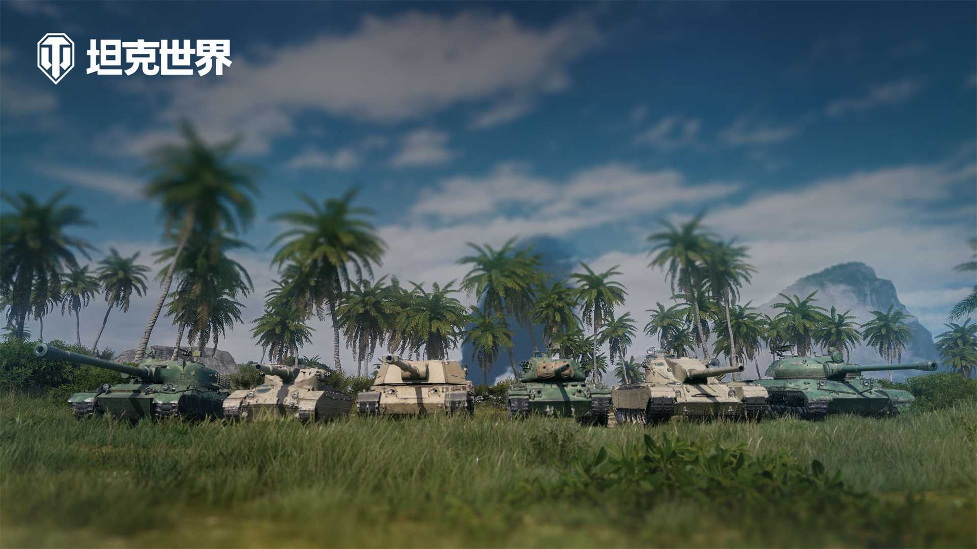 《坦克世界》端午节龙舟活动介绍