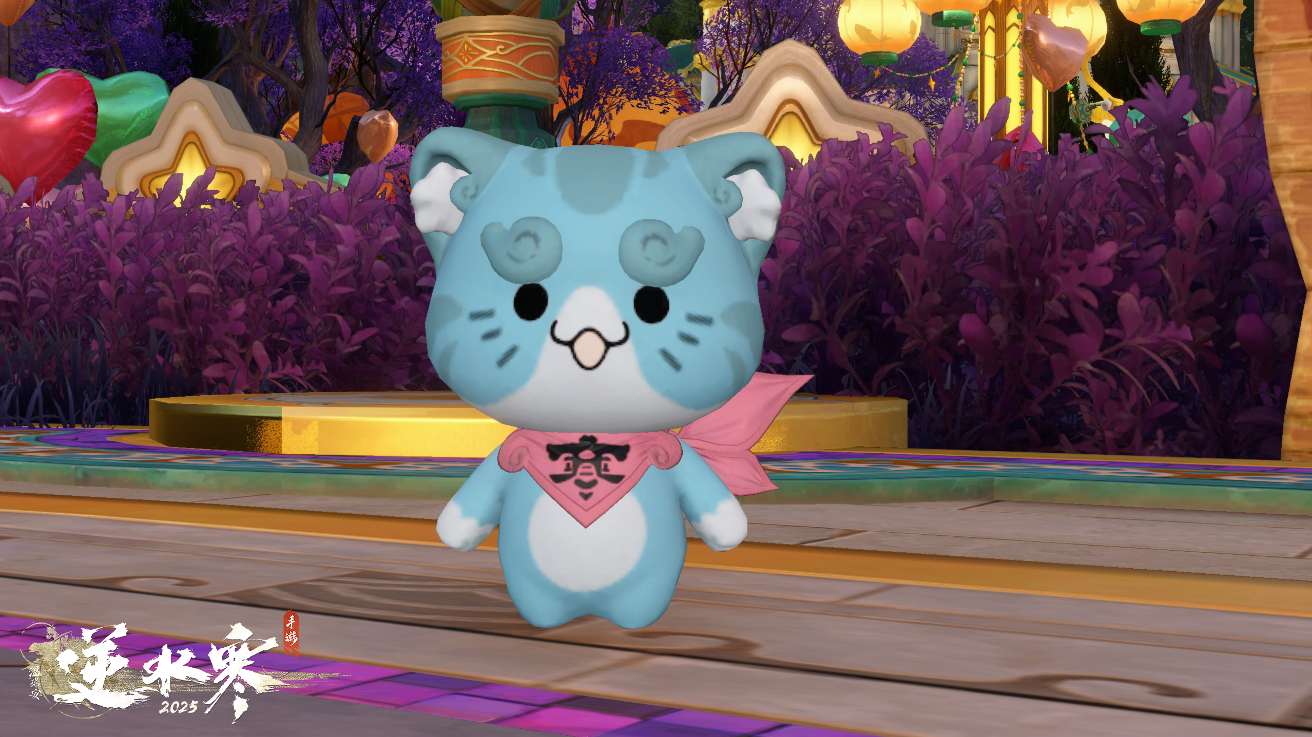 《逆水寒手游》全新宠物外观一览