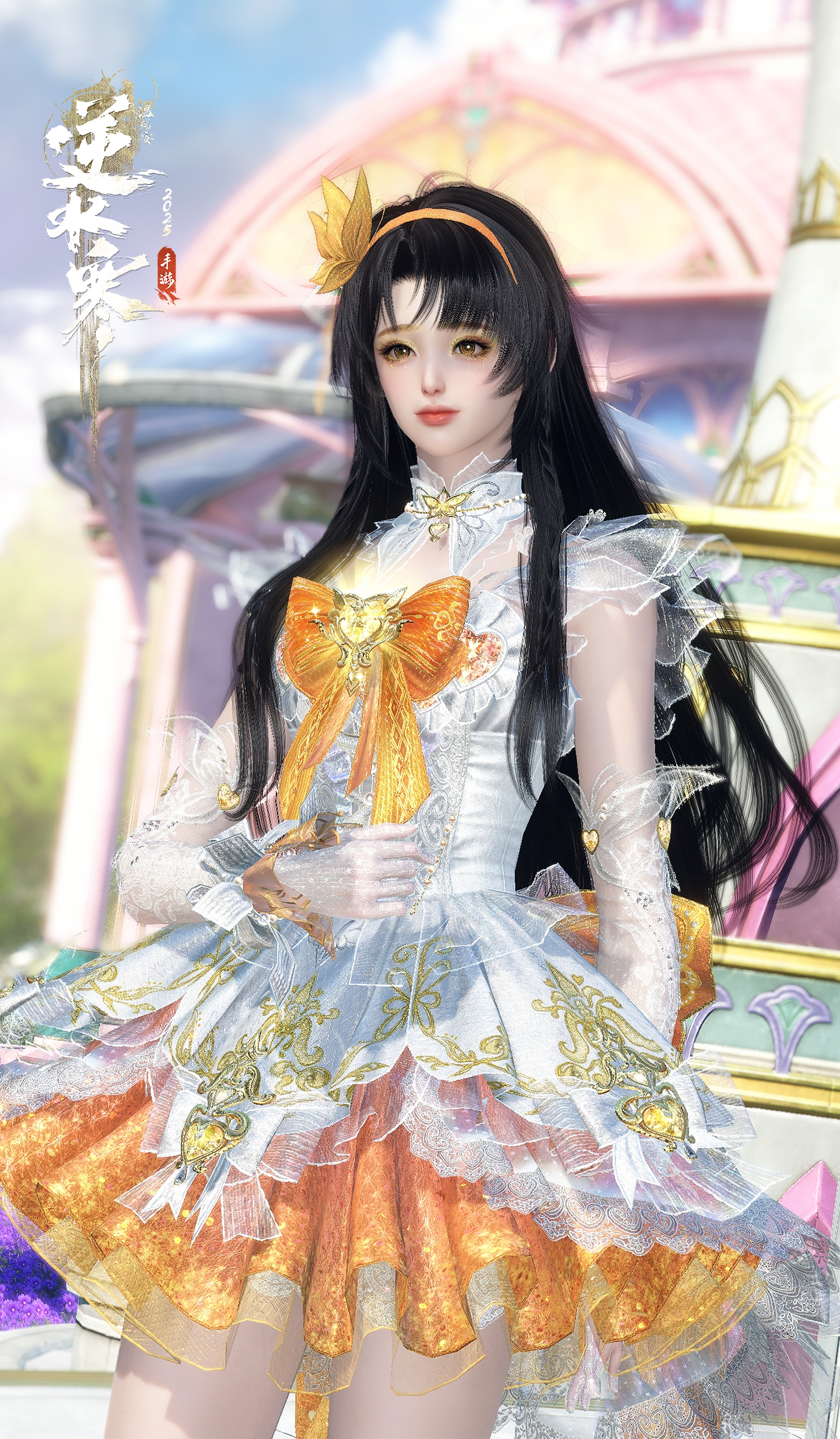 《逆水寒手游》巴啦啦小魔仙联动时装一览