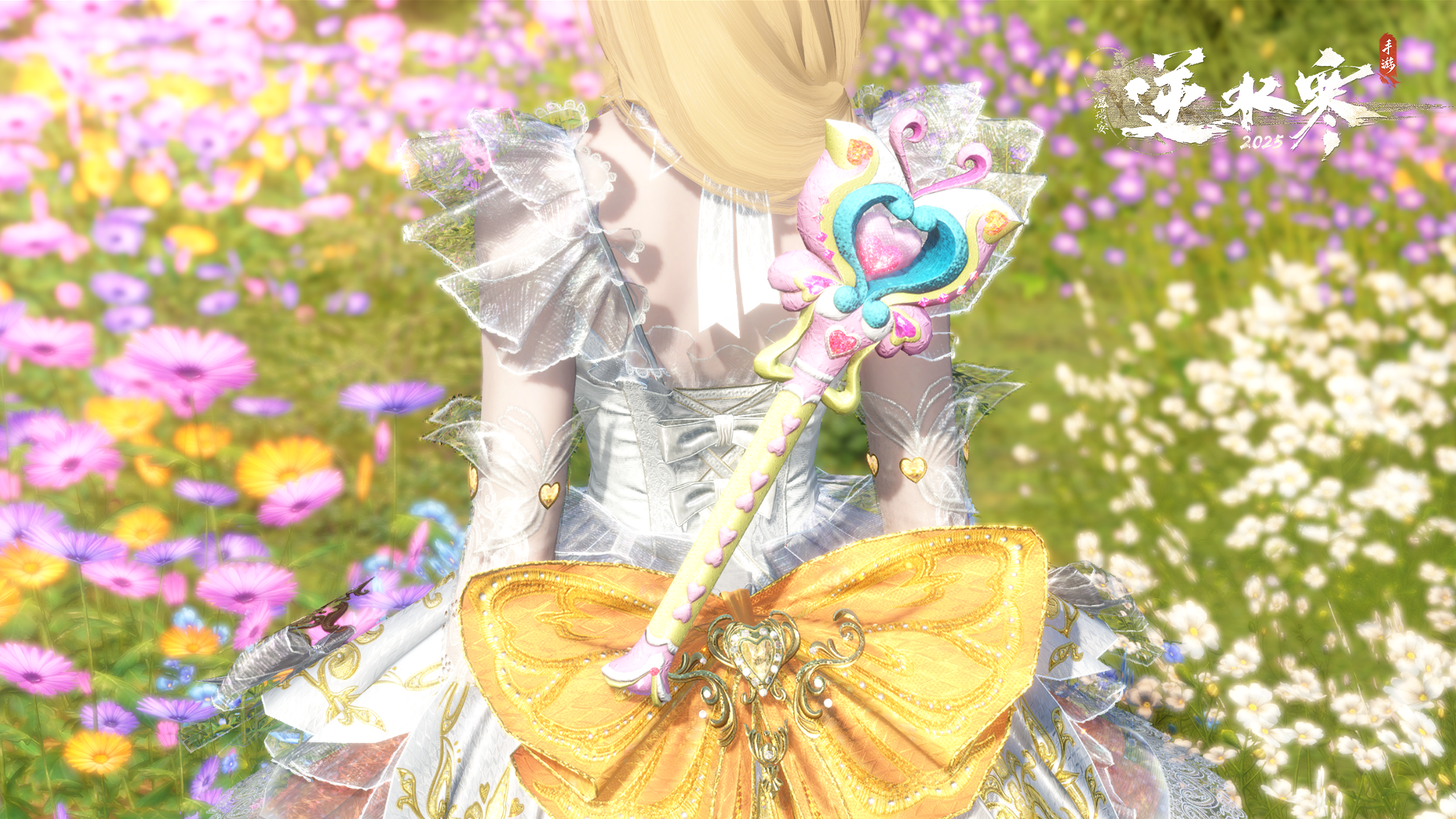 《逆水寒手游》巴啦啦小魔仙联动时装一览