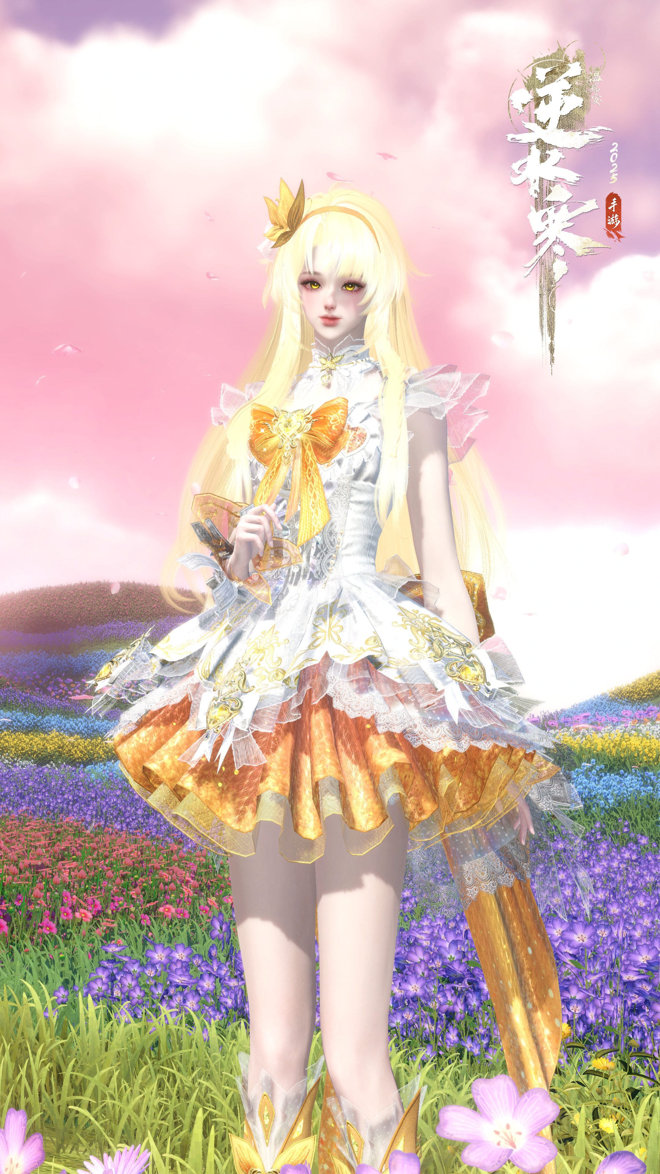 《逆水寒手游》巴啦啦小魔仙联动时装一览