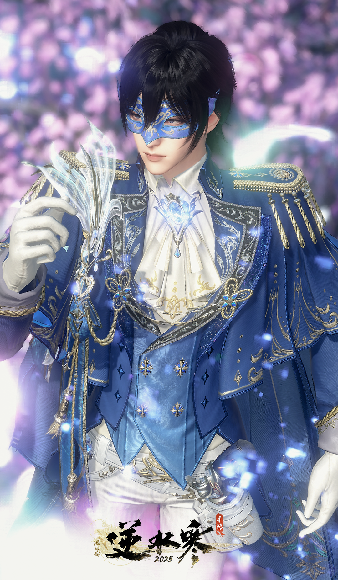 《逆水寒手游》巴啦啦小魔仙联动时装一览