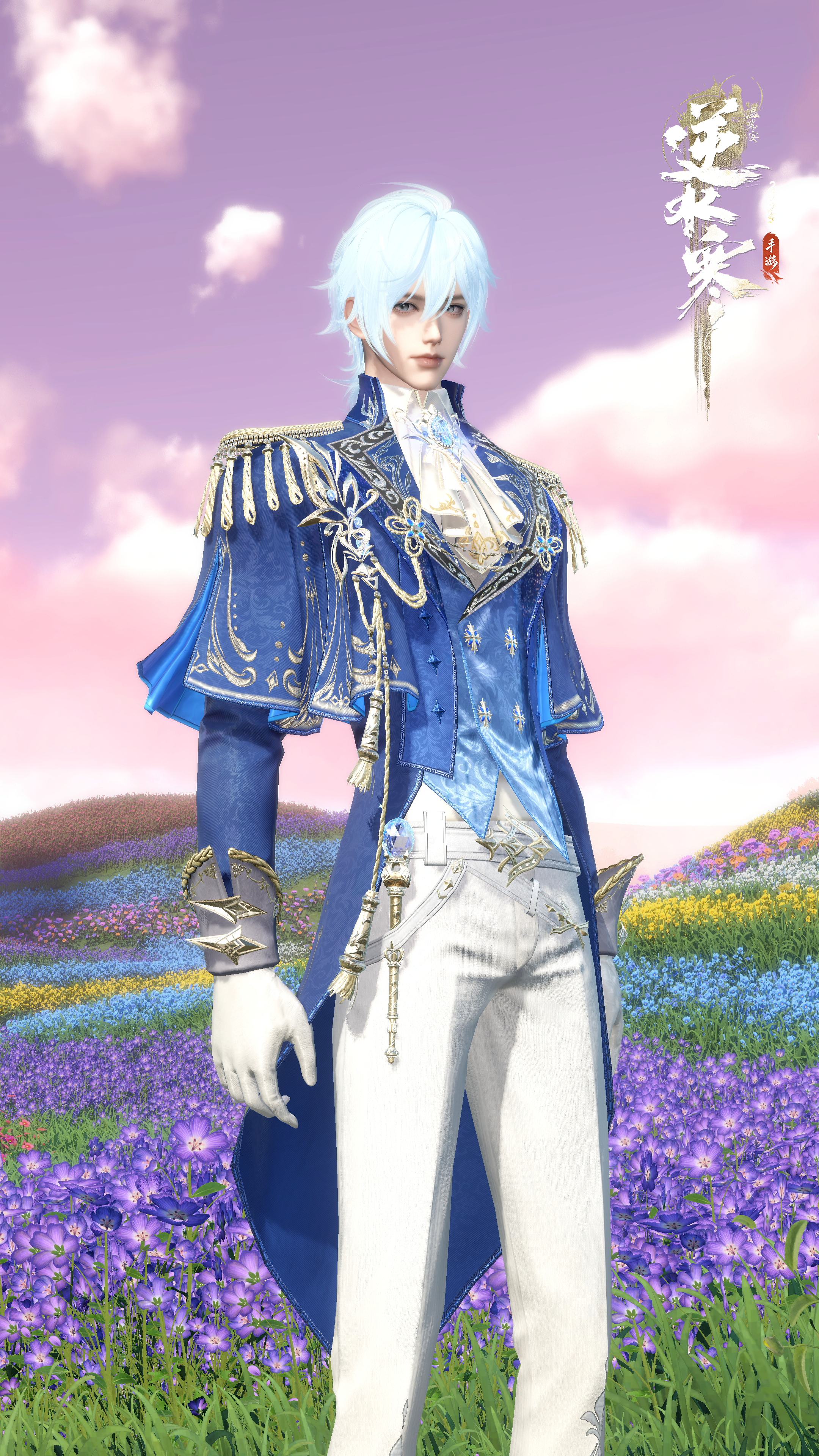 《逆水寒手游》巴啦啦小魔仙联动时装一览