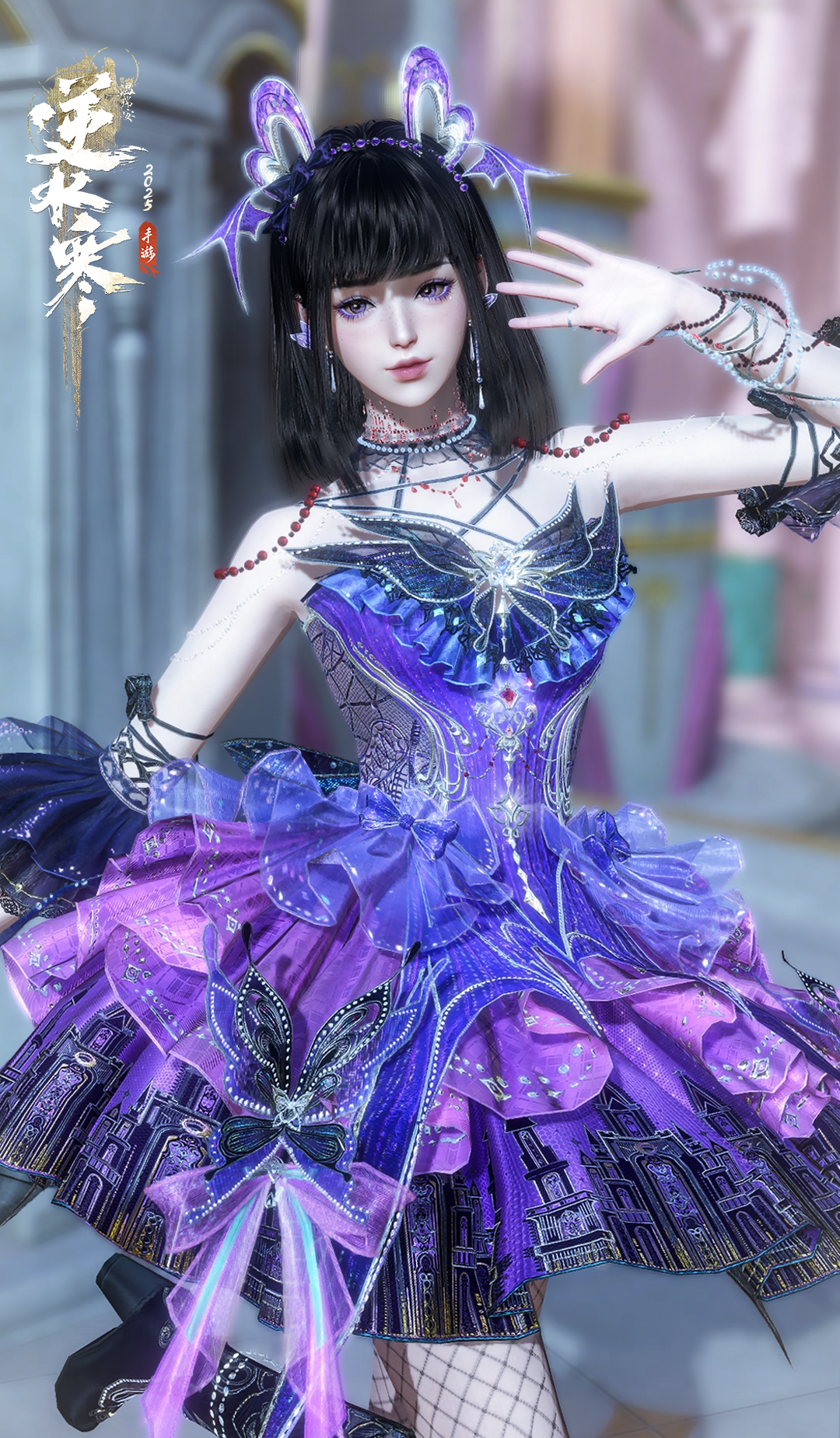 《逆水寒手游》巴啦啦小魔仙联动时装一览