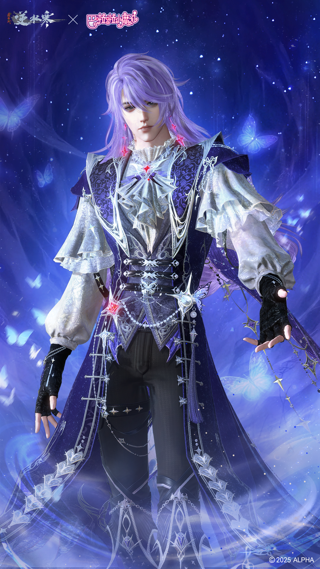 《逆水寒手游》巴啦啦小魔仙联动时装一览