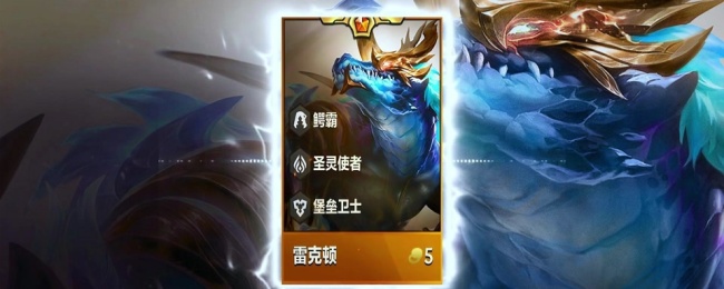 《金铲铲之战》s14迅捷射手转职角色推荐