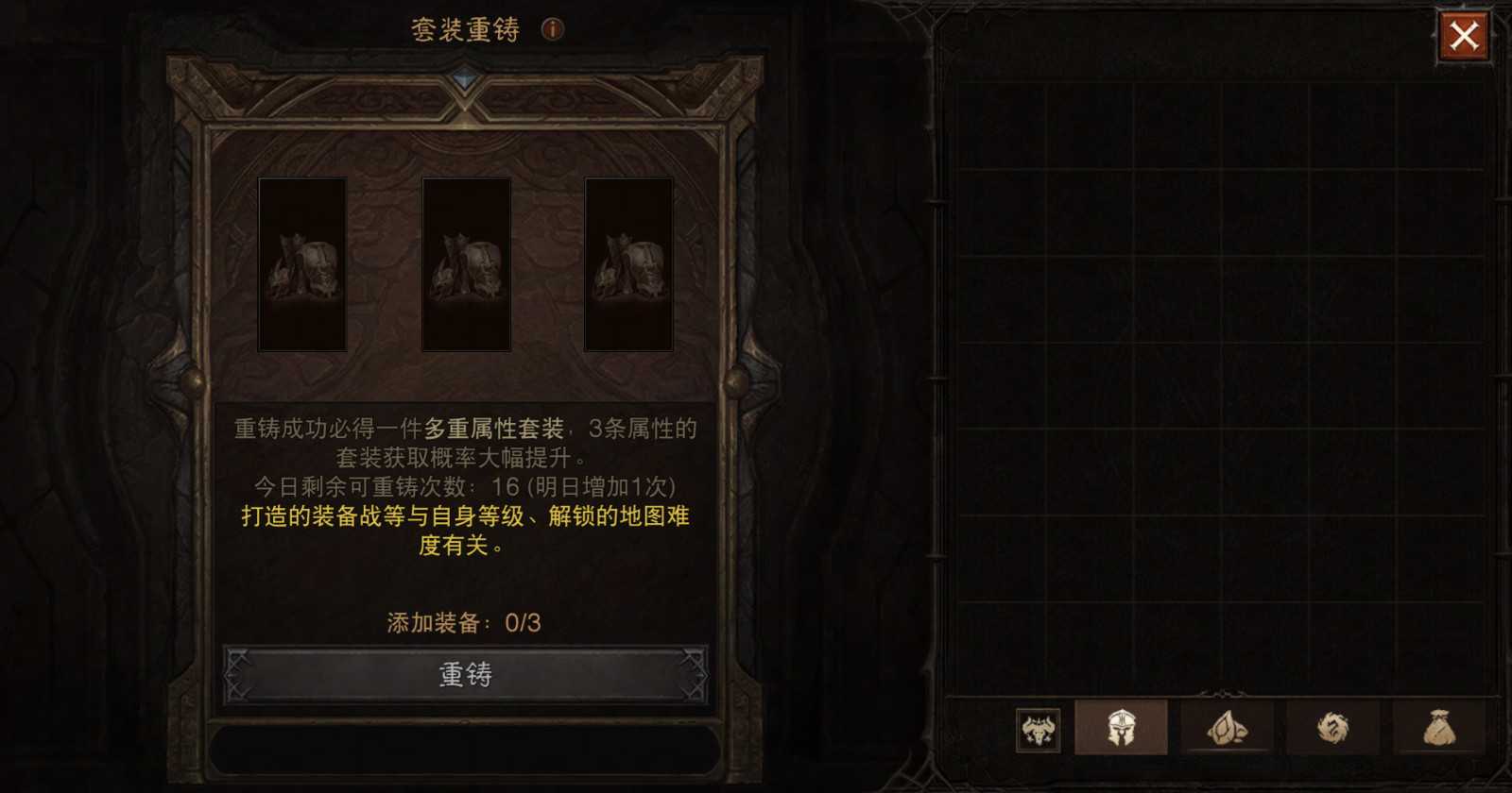 周年庆典，喜刷一夏！《暗黑破坏神：不朽》三周年庆今日开启