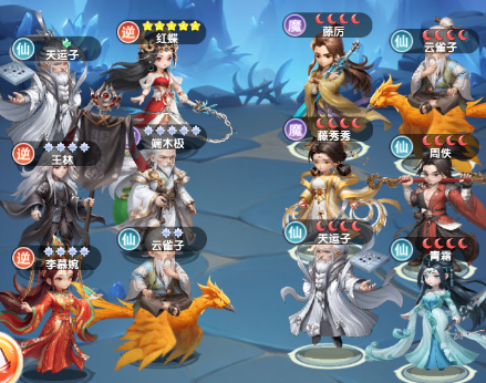 《仙逆H5》新手期阵容搭配推荐