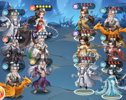 《仙逆H5》中后期阵容搭配推荐