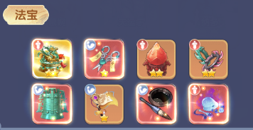 《仙逆H5》王林法宝攻略