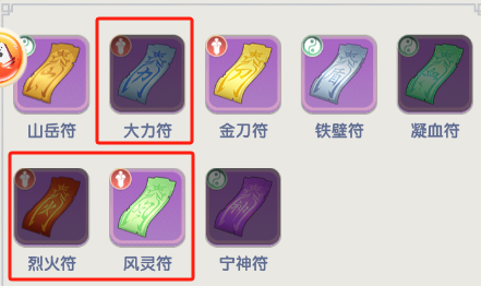 《仙逆H5》王林法宝攻略