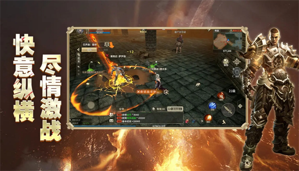 《奇迹世界：起源》全职业加点与技能连招公式