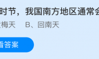 芒种时节,我国南方地区通常会迎来(芒种时节我国南方居民发现春困的感觉有所加剧)