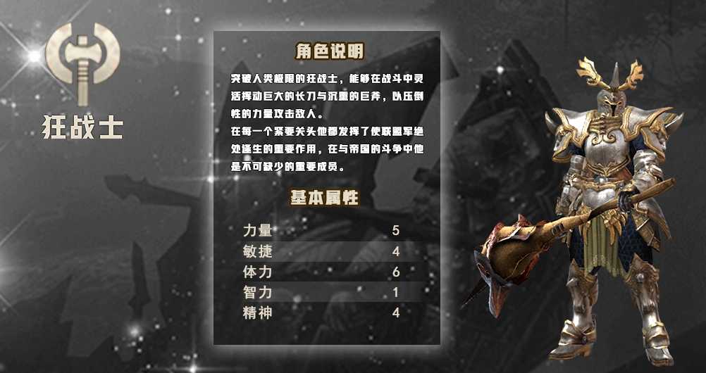 《奇迹世界：起源 》微氪玩家玩法攻略