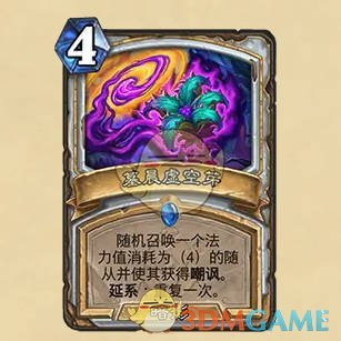 《炉石传说》安戈洛龟途新关键词介绍