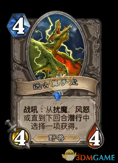 《炉石传说》安戈洛龟途中立新卡一览