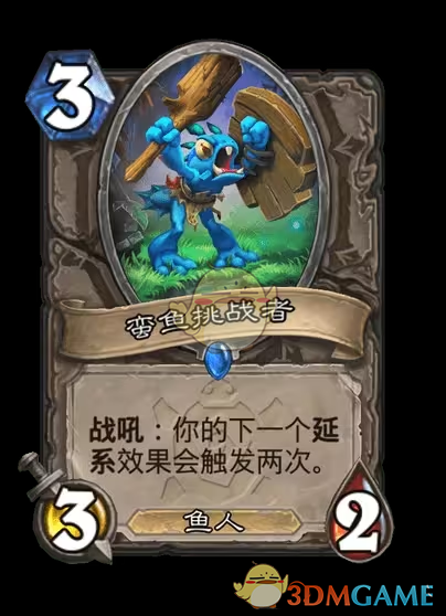 《炉石传说》安戈洛龟途中立新卡一览