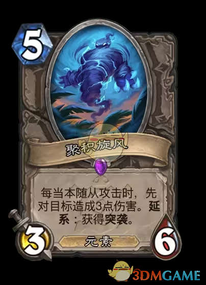 《炉石传说》安戈洛龟途中立新卡一览