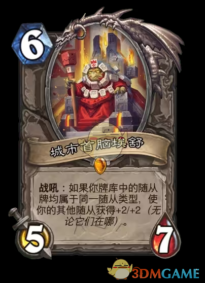 《炉石传说》安戈洛龟途中立新卡一览