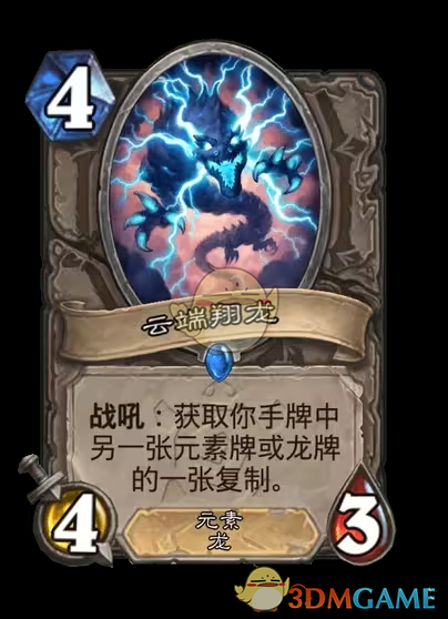 《炉石传说》安戈洛龟途中立新卡一览