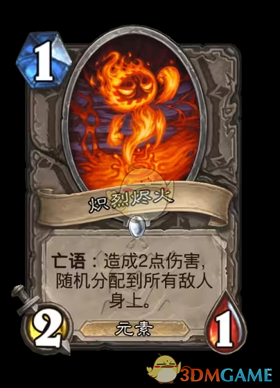 《炉石传说》安戈洛龟途中立新卡一览