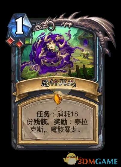 《炉石传说》安戈洛龟途死亡骑士新卡一览