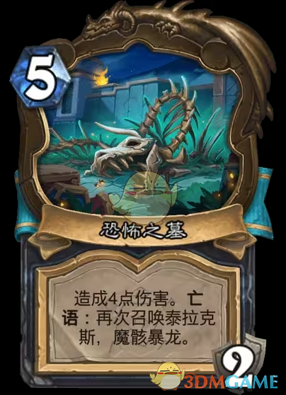 《炉石传说》安戈洛龟途死亡骑士新卡一览