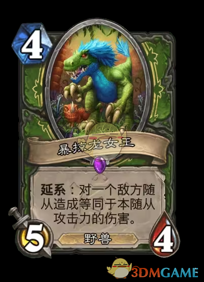 《炉石传说》安戈洛龟途猎人新卡一览