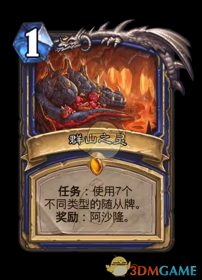 《炉石传说》安戈洛龟途萨满新卡一览