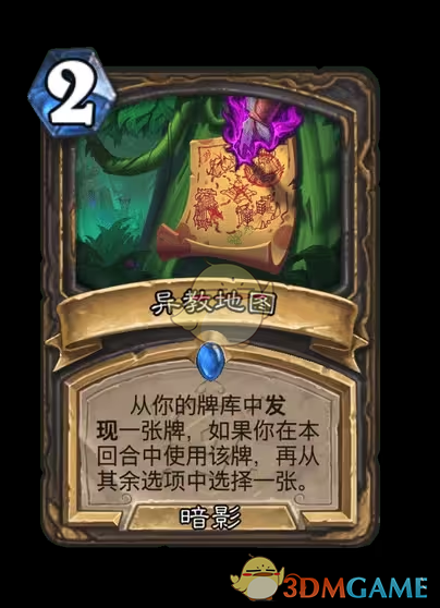 《炉石传说》安戈洛龟途潜行者新卡一览