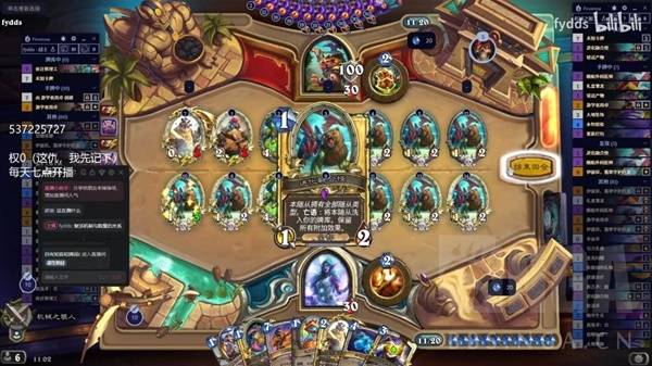 《炉石传说》发现类卡牌机制测试