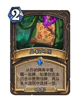 《炉石传说》安戈洛龟途上线时间