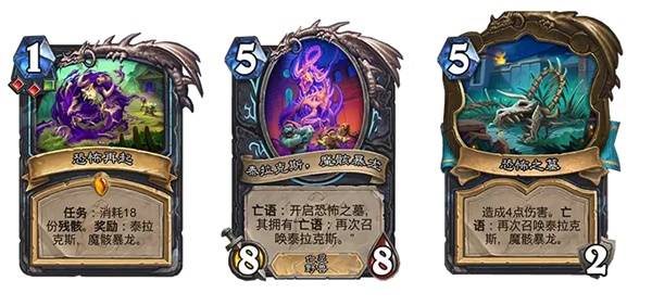 《炉石传说》安戈洛龟途上线时间