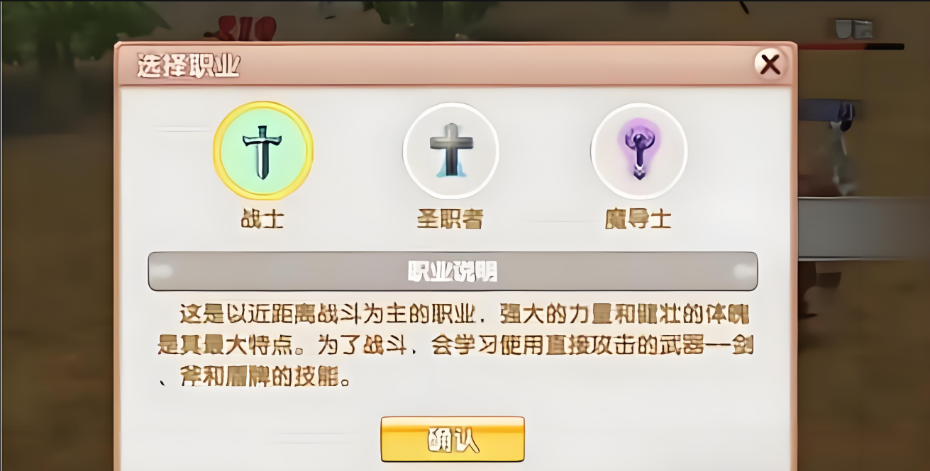 《飞飞重逢》新手玩法攻略