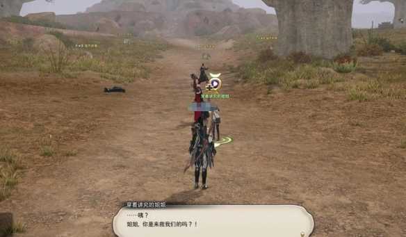 《最终幻想14：水晶世界》赤魔法师职业任务攻略