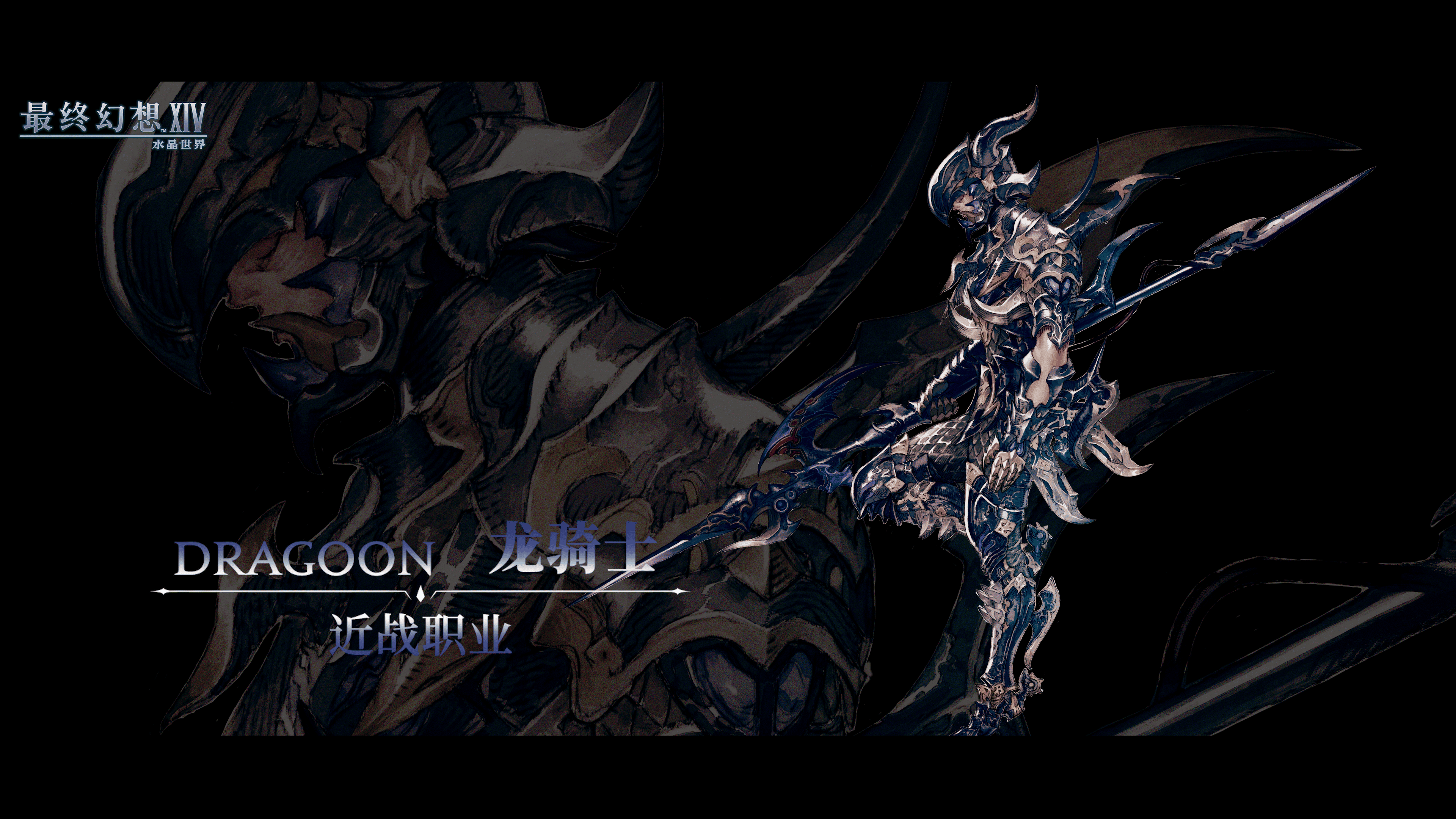 《最终幻想14：水晶世界》赫德提特打法攻略