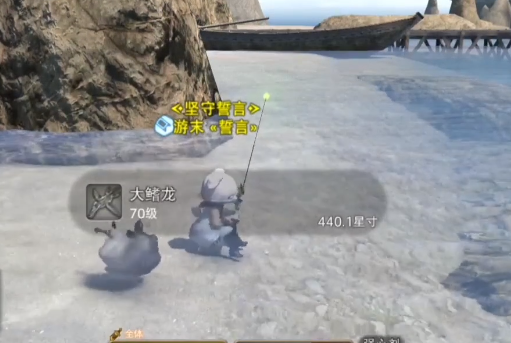 《最终幻想14：水晶世界》钓大鳍龙鱼饵位置介绍