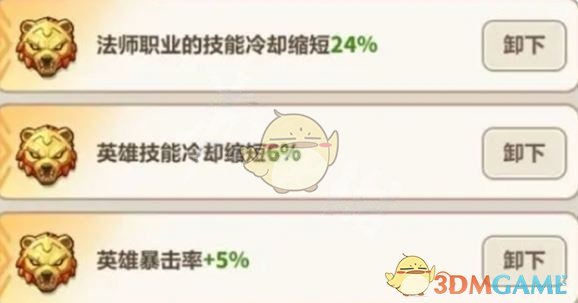 《永远的蔚蓝星球》暴风养成攻略