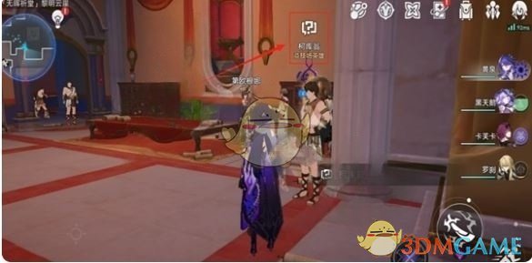 《崩坏：星穹铁道》假如给我三天温暖成就攻略