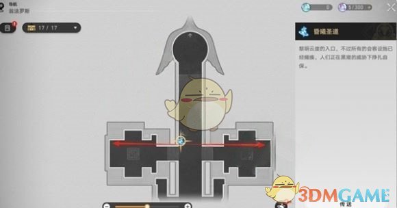 《崩坏：星穹铁道》假如给我三天温暖成就攻略