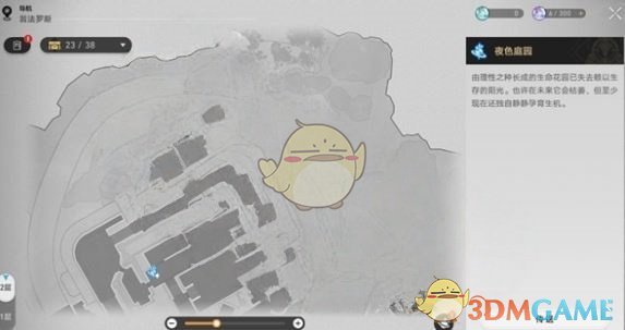 《崩坏：星穹铁道》假如给我三天温暖成就攻略